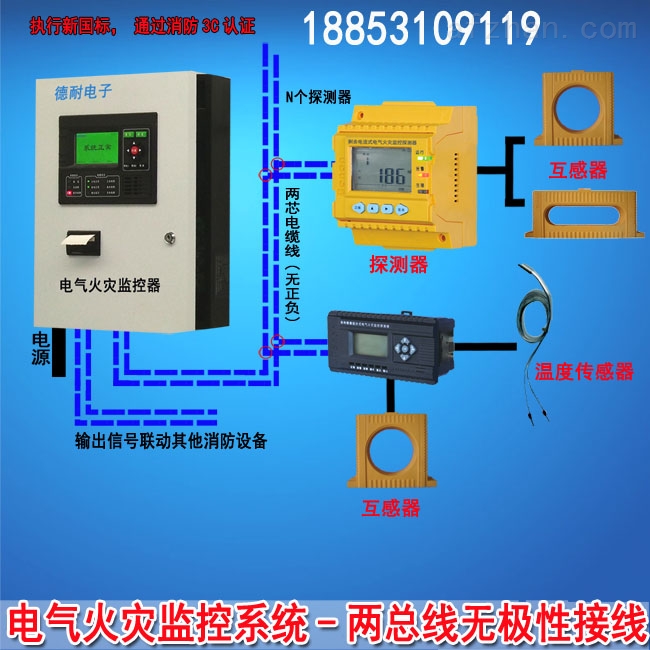 信号线漏电怎么办