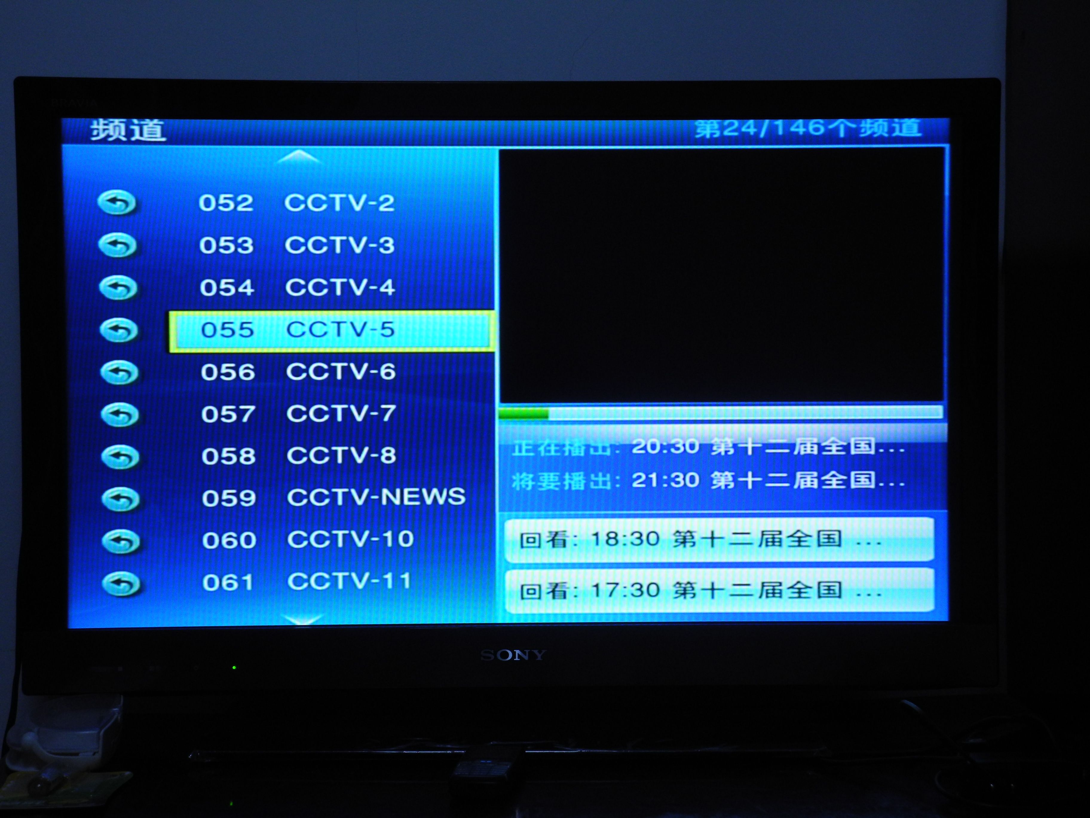 关TCL电视时用的遥控器可再打开就没有声音和图像怎么回事？机顶盒处于锁定状态