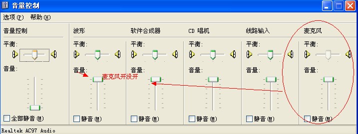 有谁能解答笔记本声卡多钱