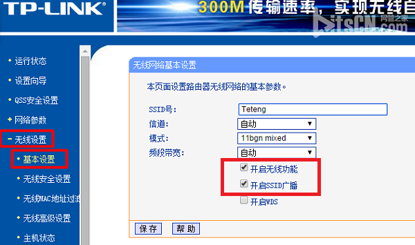 我想知道tp路由器有信號但上不了網解決辦法是什麼？