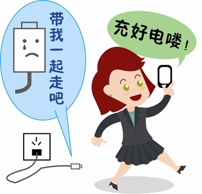 想知道電腦充電費電嗎