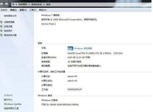 哪位說說win81硬件配置要求是怎樣的？