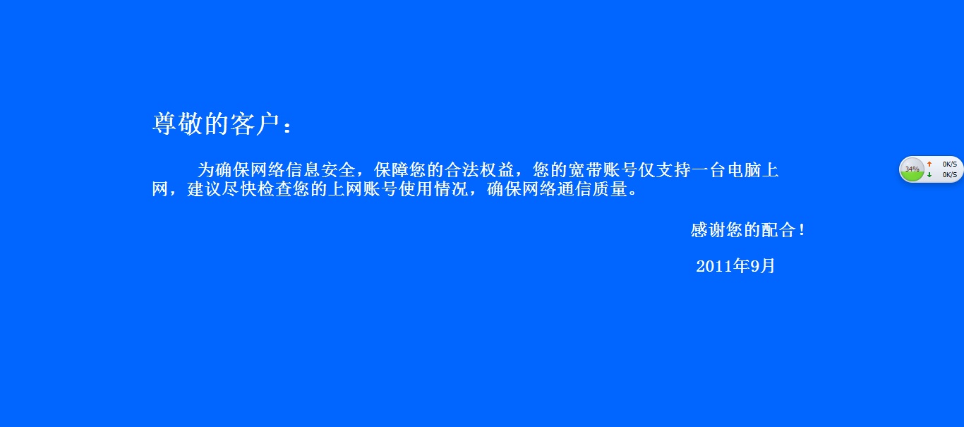 电信不能用路由器怎么办知道的亲告诉下