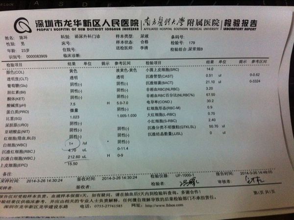 led高清投影機價格如何誰能告訴我