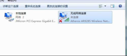 求問好心人win7怎麼連接wlan