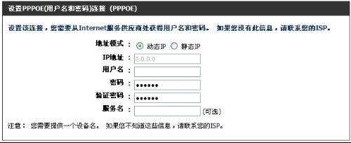 可以上網但進不了路由器的原因誰能說說？