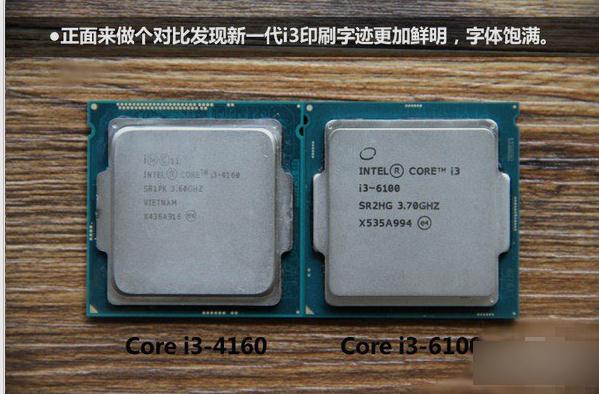 i3 6100和i3 7100能直接换上电脑吗