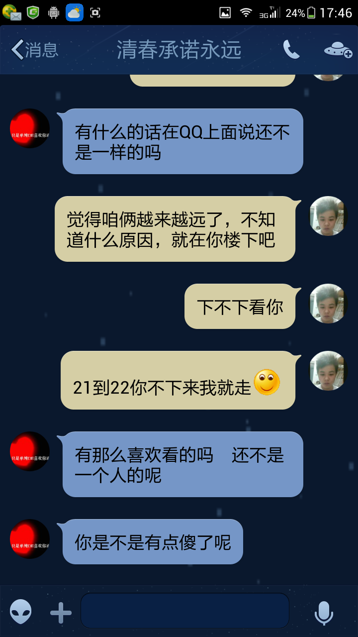 大神们说说家里网速超慢怎么办？