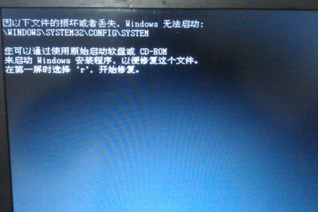 Win7係統通過QQ給XP傳文件XP接收後文件會損壞或者有影響嗎？