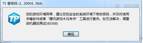 求大神说说华为u8500开不了机解决办法是什么？