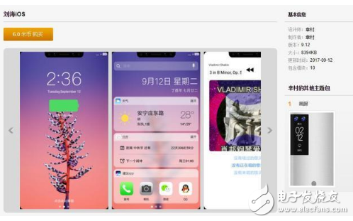 iphone商店进不去的解决方法谁了解？