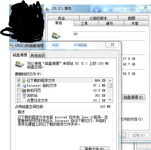 知道的说说win7的磁盘管理在哪