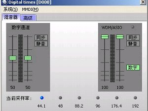 哪位说说怎么关掉音频管理器