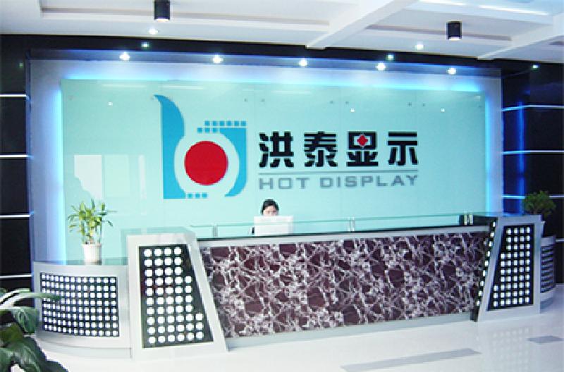 深圳冠華顯示器有限公司在什麼地方？