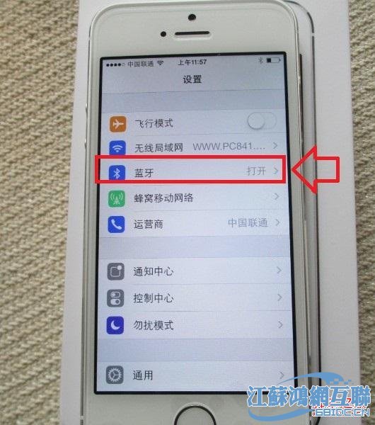 各位谁了解iphone5s的蓝牙怎么用