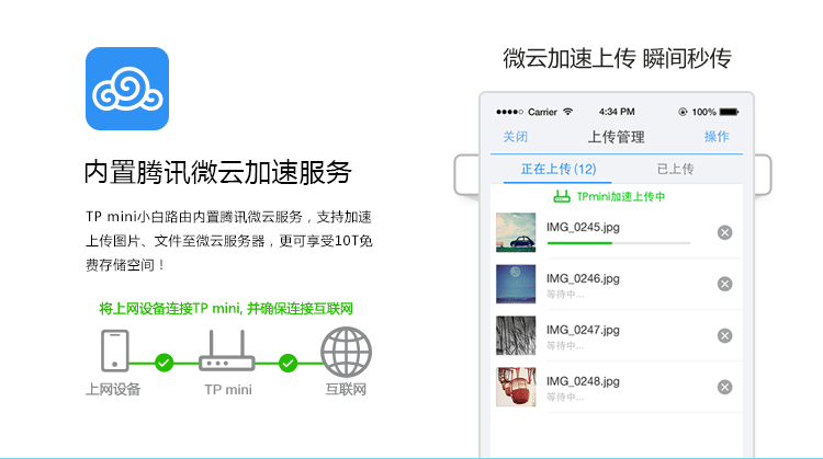 小白问下路由套路由怎么设置