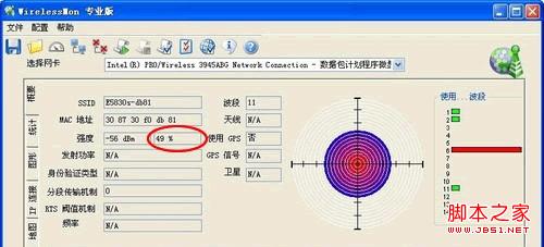 請問怎麼能增加無線信號