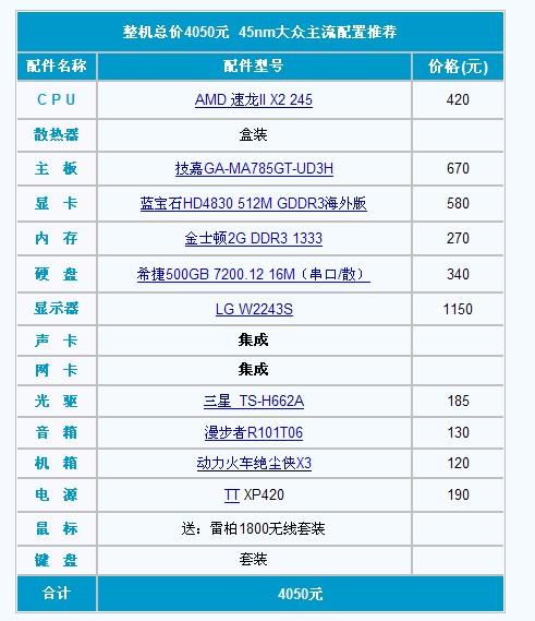 如何查到电脑型号了解的说下