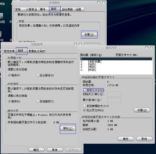 小白問下電腦隨機內存高怎麼辦