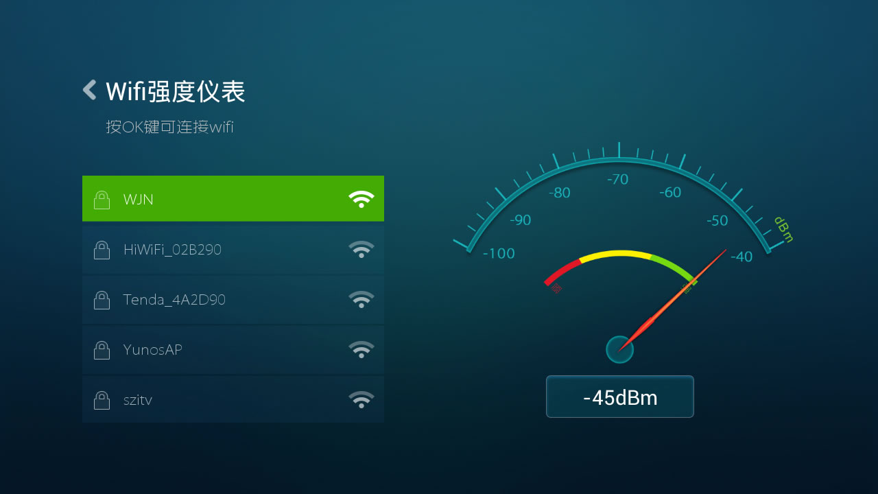 怎样使手机wifi信号强知道的能告诉下吗