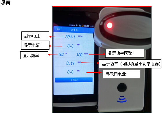 求問wifi智能插座報價一般是多少