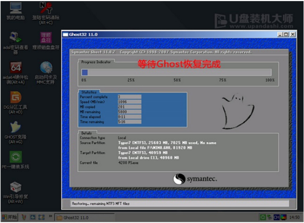 请问如何用u盘装系统win10