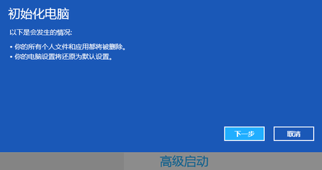 哪位说说什么电脑适合装win8