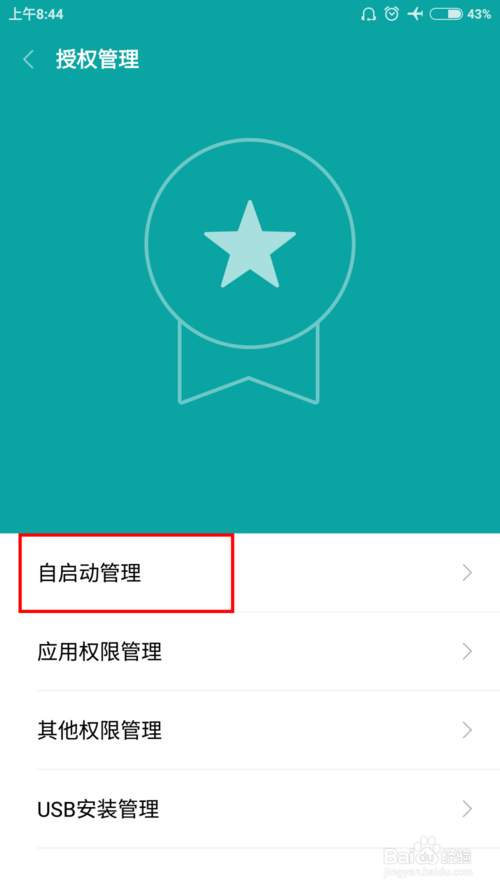 想了解了解电脑锁屏后断网怎么办