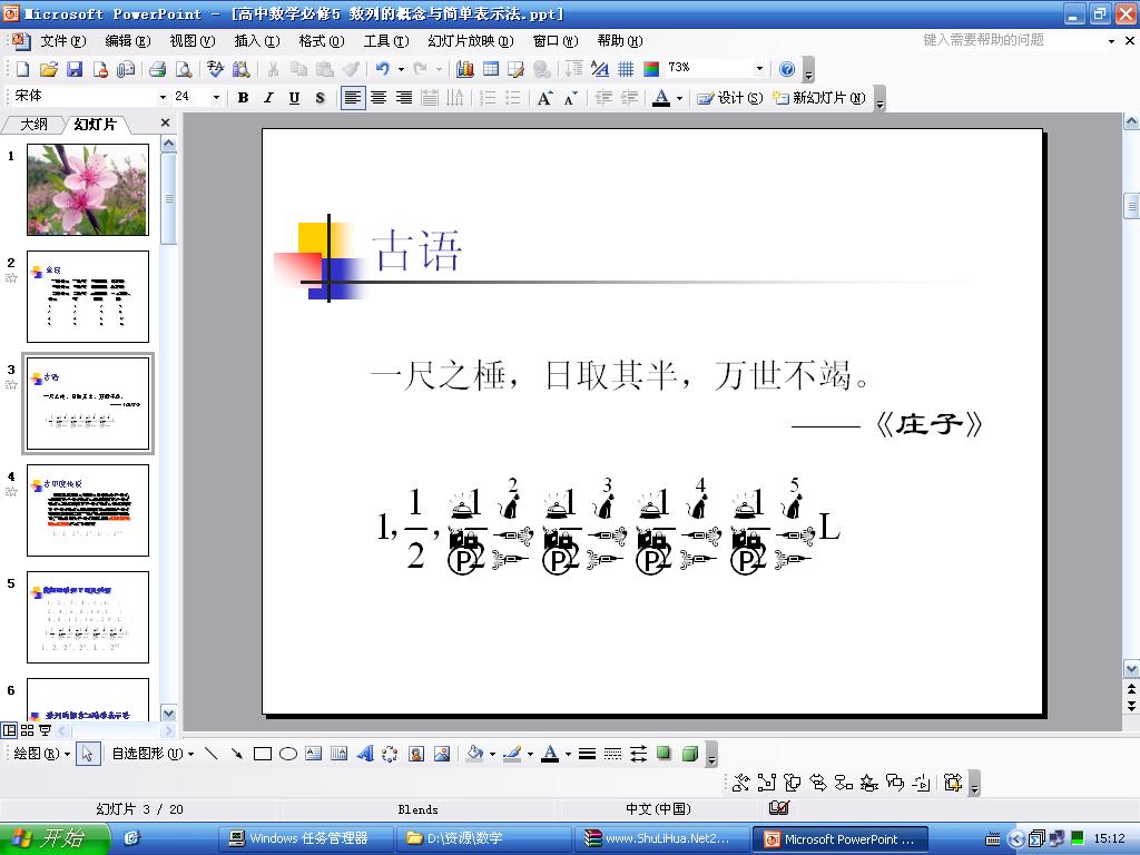 電腦係統安裝不了咋辦