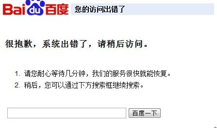 為什麼我的電腦訪問不了穀歌誰比較熟悉