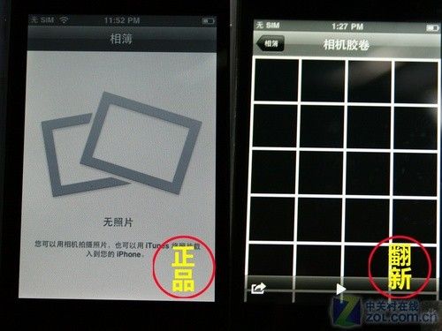 iphone5怎么辨别翻新哪位比较清楚