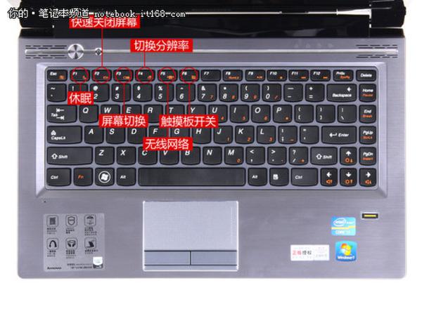 请问联想键盘功能键设置有哪些说明