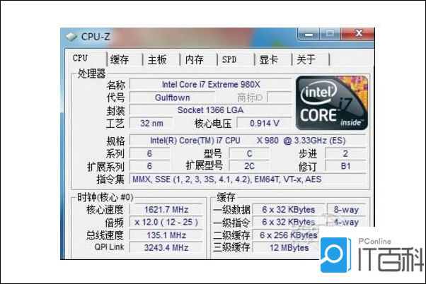 谁了解i7980x报价是怎样的？