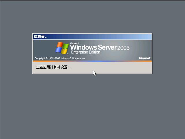 我想知道windowsserver2003正版价格如何