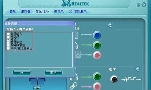 谁能回答我笔记本怎么放大声音