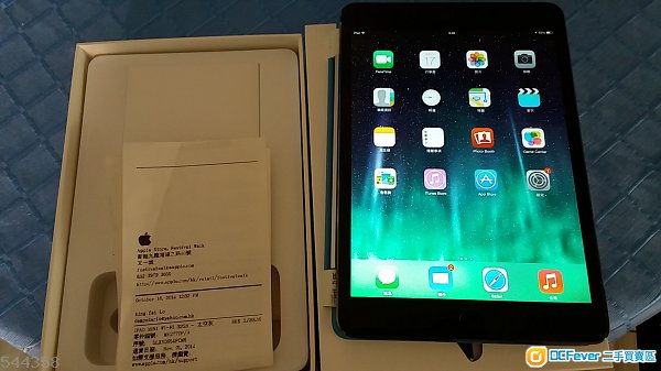 ipadmini2行貨價格如何誰能告訴我