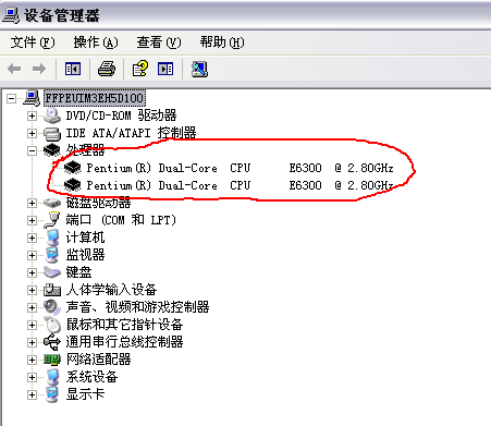 哪位說下怎麼看電腦是4核的