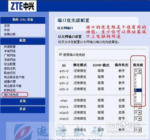 谁可以告诉我中兴路由器报价