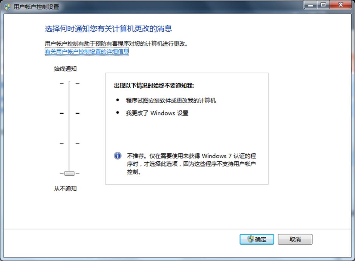 有誰知道win7如何取消共享