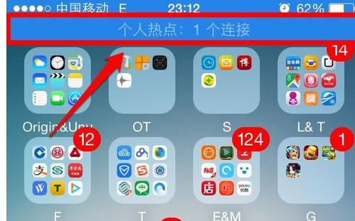 谁了解iphone4有没有热点功能