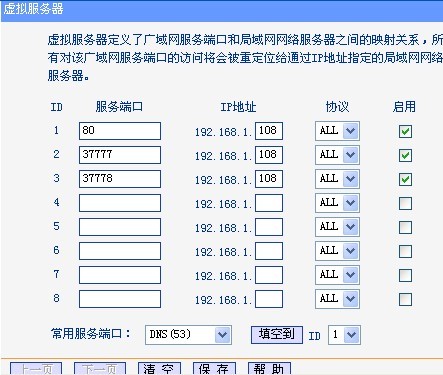 有哪些路由器知道的说下