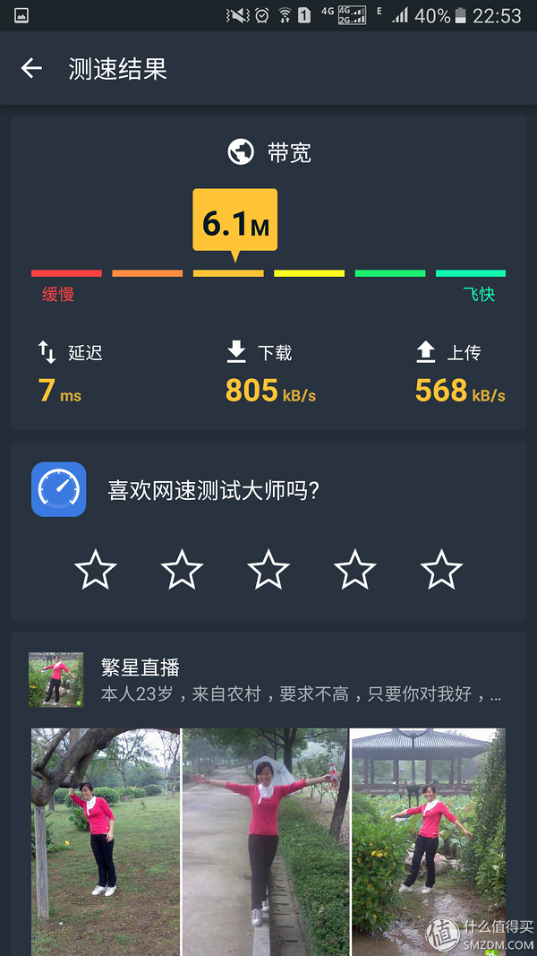 怎么控制wifi连接数量谁可以说说