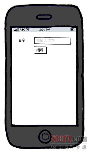 iphone应用程序灰色图标怎么办？