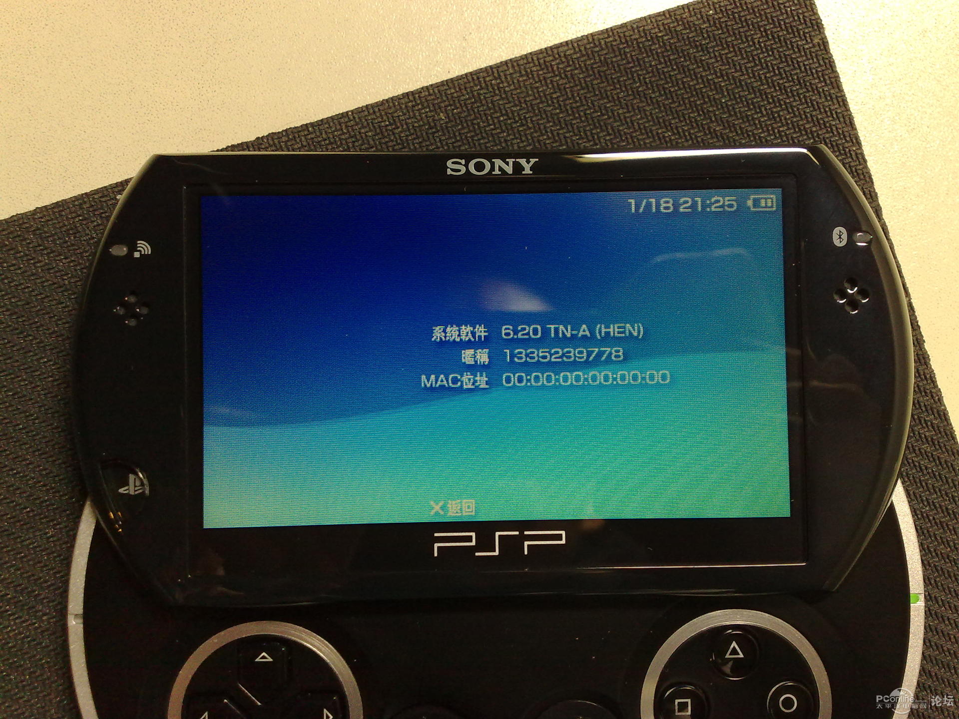 誰知道psp3000能連電腦玩嗎