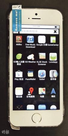 香港iphone5s价格最新了解的说下