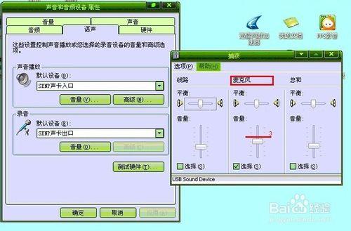 森频声卡怎么样了解的亲说下