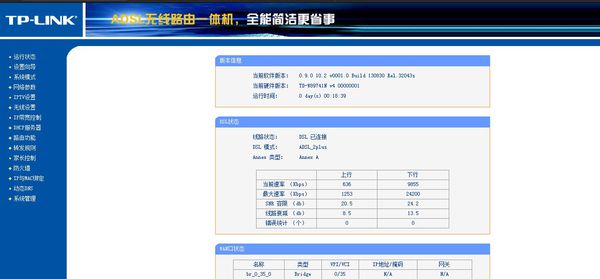 我想了解怎麼在無線設置撥號