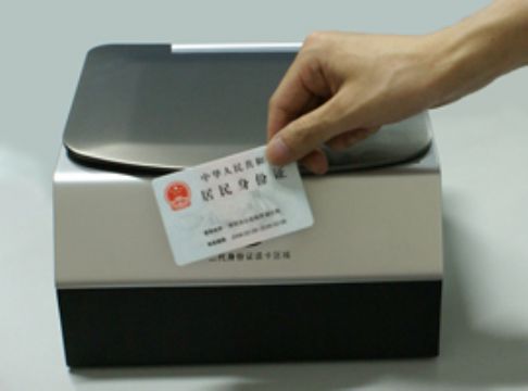 掃描身份證的掃描儀應該如何使用？