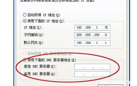 誰比較清楚怎樣設置多台電腦上網