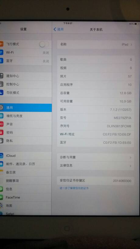 ipadmini24g版價格如何誰能告訴我